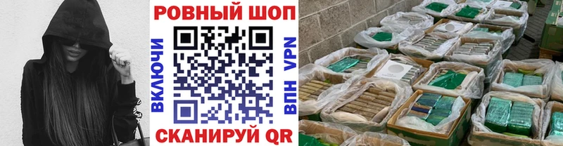 Купить наркотики цена Кудрово Alpha-PVP  АМФ  КОКАИН  Псилоцибиновые грибы  ГАШ 