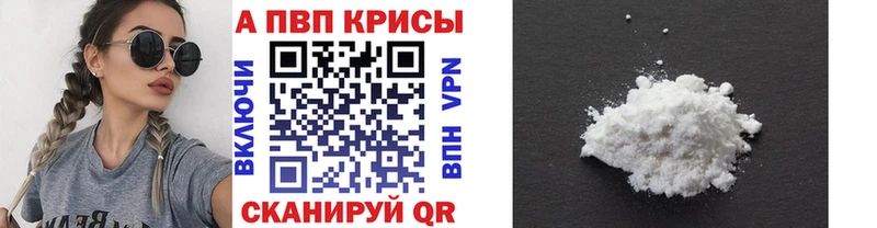 A PVP Соль  Кудрово 