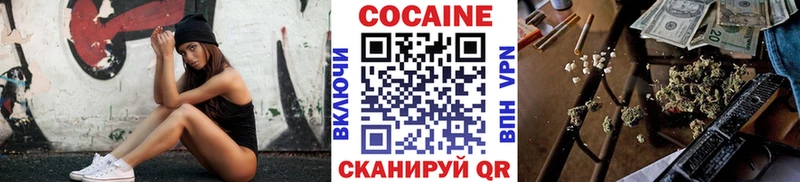 Cocaine Боливия  блэк спрут tor  дарк нет официальный сайт  Кудрово 