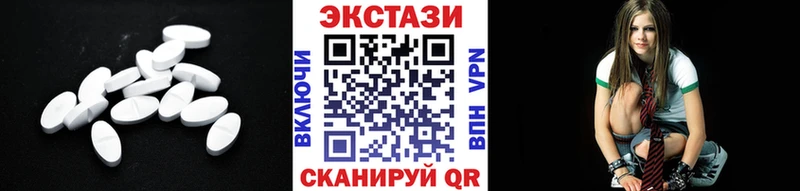 где можно купить наркотик  Кудрово  ЭКСТАЗИ 280 MDMA 