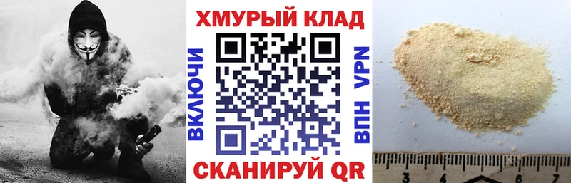 купить наркоту Кудрово OMG ONION ГЕРОИН герыч