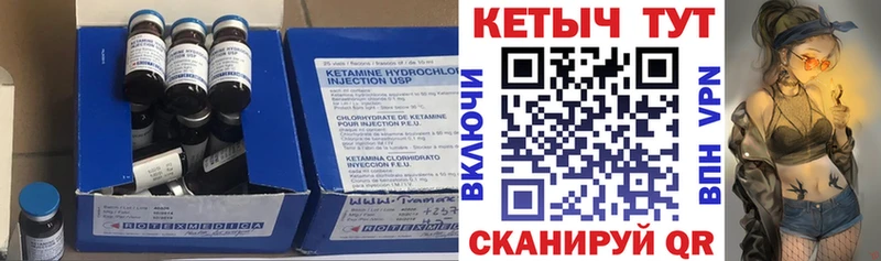 КЕТАМИН ketamine  гидра tor  Кудрово  купить  