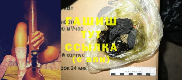 мяу мяу мука Заводоуковск