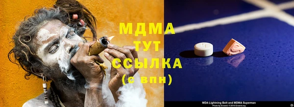 мескалин Заволжье