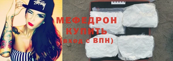 мефедрон VHQ Заволжск