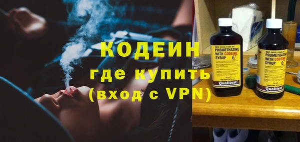 мяу мяу мука Заводоуковск