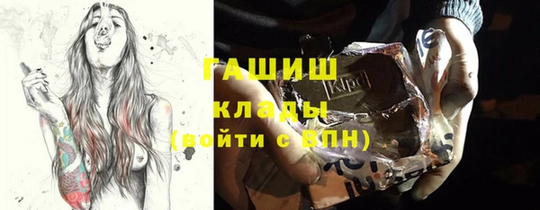 мескалин Заволжье