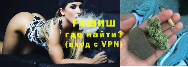 мескалин Заволжье
