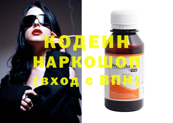 мяу мяу мука Заводоуковск