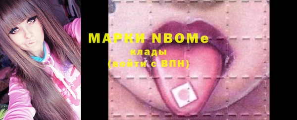 мефедрон VHQ Заволжск
