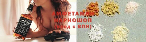 мяу мяу мука Заводоуковск