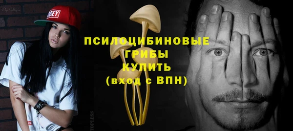 мефедрон VHQ Заволжск