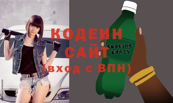 мефедрон VHQ Заволжск