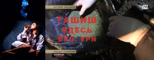мефедрон VHQ Заволжск