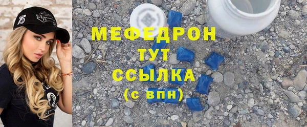 мескалин Заволжье