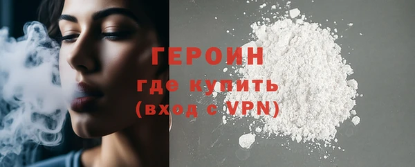 мескалин Заволжье