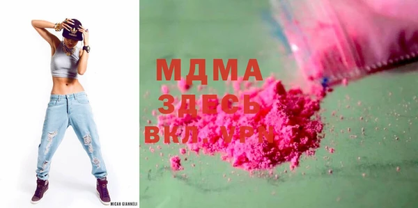 мефедрон VHQ Заволжск