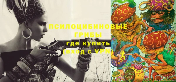мефедрон VHQ Заволжск