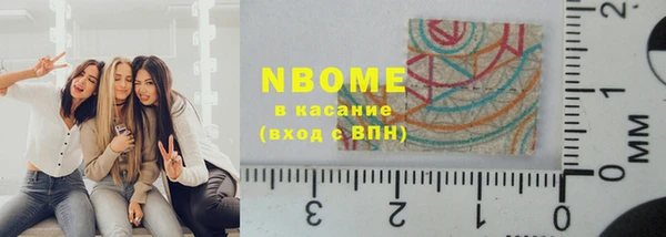 мяу мяу мука Заводоуковск