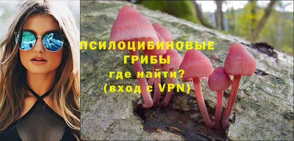 мефедрон VHQ Заволжск