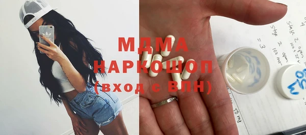 мескалин Заволжье