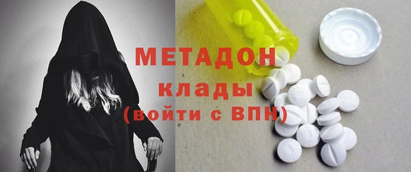 индика Нефтекумск