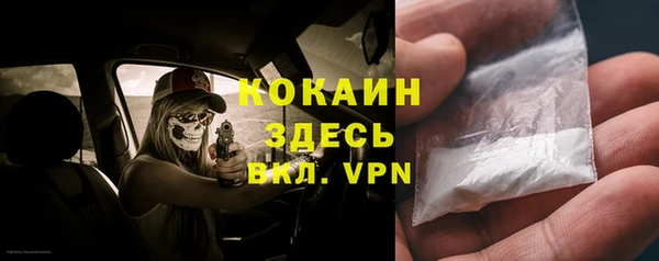 мяу мяу мука Заводоуковск
