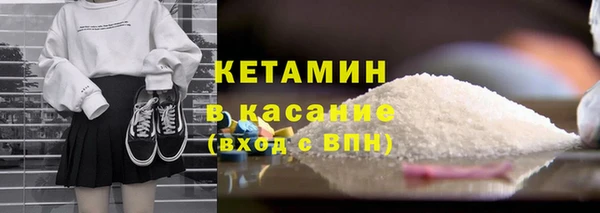 мефедрон VHQ Заволжск