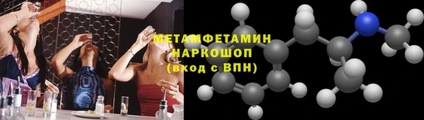 мяу мяу мука Заводоуковск