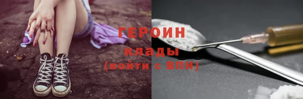 мескалин Заволжье