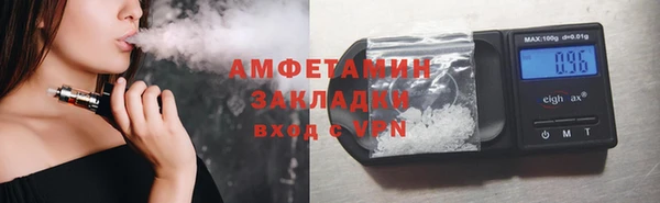 мескалин Заволжье