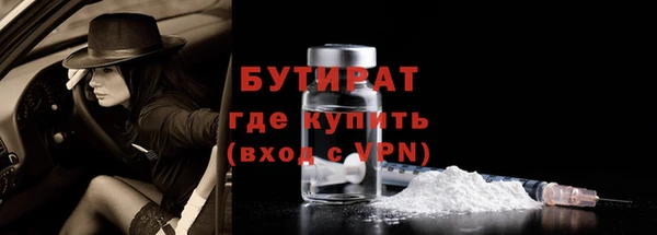 мескалин Заволжье
