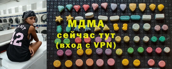 мяу мяу мука Заводоуковск