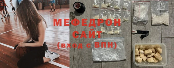 мескалин Заволжье