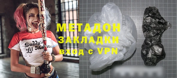 мяу мяу мука Заводоуковск