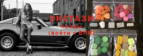 мефедрон VHQ Заволжск