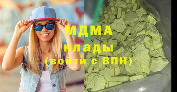 мескалин Заволжье