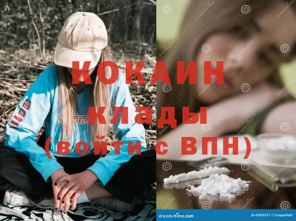мяу мяу мука Заводоуковск