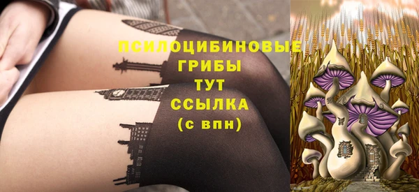 мефедрон VHQ Заволжск