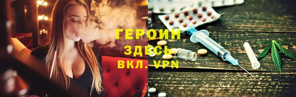 мефедрон VHQ Заволжск