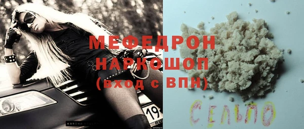 мефедрон VHQ Заволжск