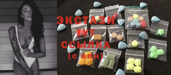 мескалин Заволжье