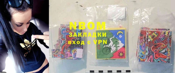 мефедрон VHQ Заволжск