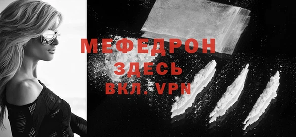 мескалин Заволжье