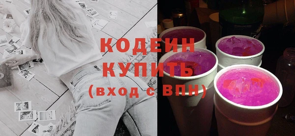 мефедрон VHQ Заволжск