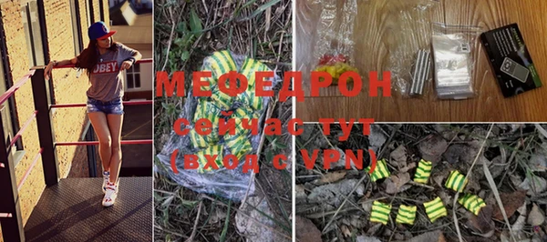 мяу мяу мука Заводоуковск
