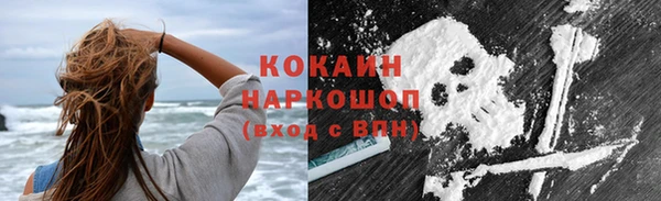 мескалин Заволжье