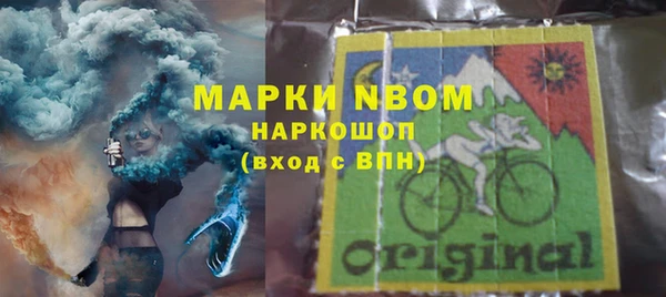 мескалин Заволжье