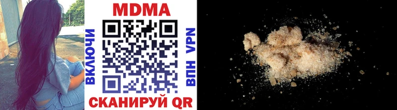 MDMA молли  Кудрово 
