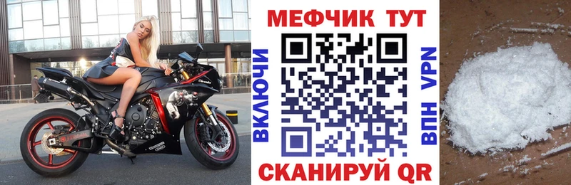 купить наркотики сайты  Кудрово  МЯУ-МЯУ mephedrone 